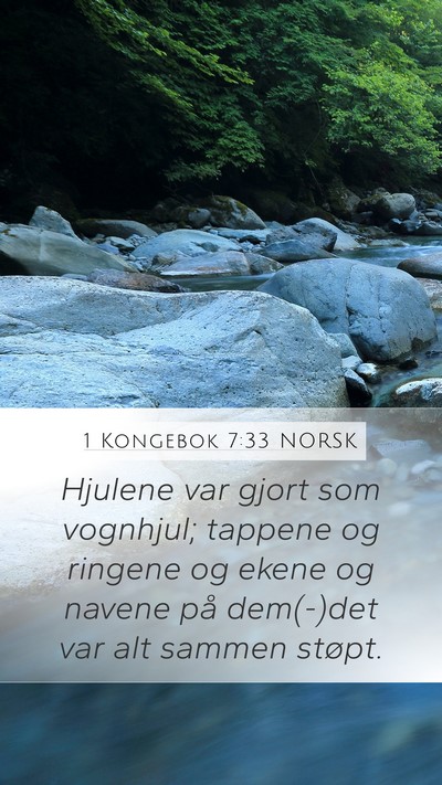 1 Kongebok 7:33 NORSK Mobile Phone Wallpaper - Hjulene var gjort som vognhjul; tappene og - Mobile Bible Verse Wallpaper