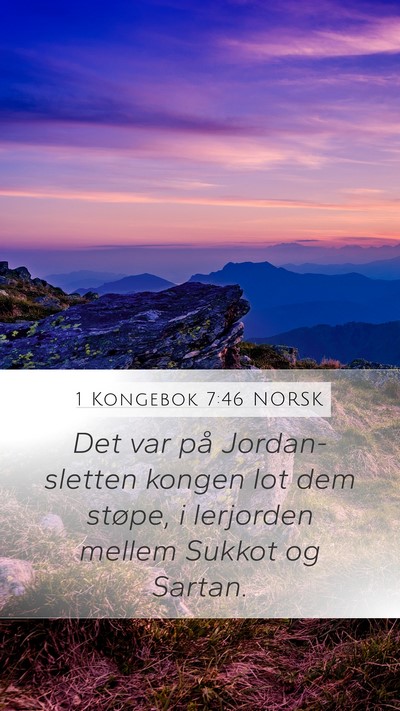 1 Kongebok 7:46 NORSK Bible Verse Image