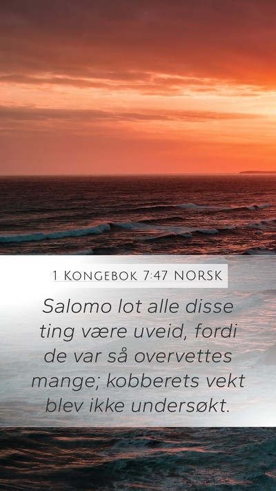 1 Kongebok 7:47 NORSK Mobile Phone Wallpaper - Salomo lot alle disse ting være uveid, fordi de - Mobile Bible Verse Wallpaper
