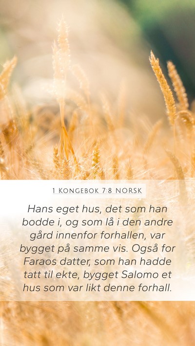 1 Kongebok 7:8 NORSK Mobile Phone Wallpaper - Hans eget hus, det som han bodde i, og som lå i - Mobile Bible Verse Wallpaper