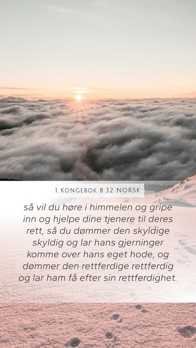1 Kongebok 8:32 NORSK Bible Verse Image