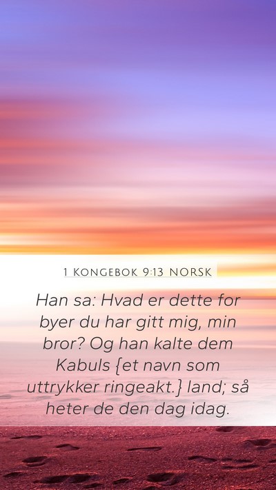 1 Kongebok 9:13 NORSK Bible Verse Image
