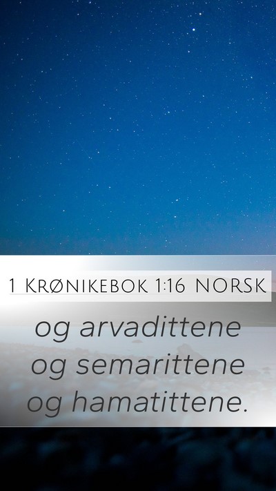 1 Krønikebok 1:16 NORSK Mobile Phone Wallpaper - og arvadittene og semarittene og - Mobile Bible Verse Wallpaper