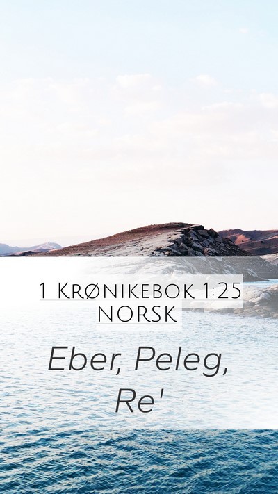1 Krønikebok 1:25 NORSK Mobile Phone Wallpaper - Eber, Peleg, - Mobile Bible Verse Wallpaper