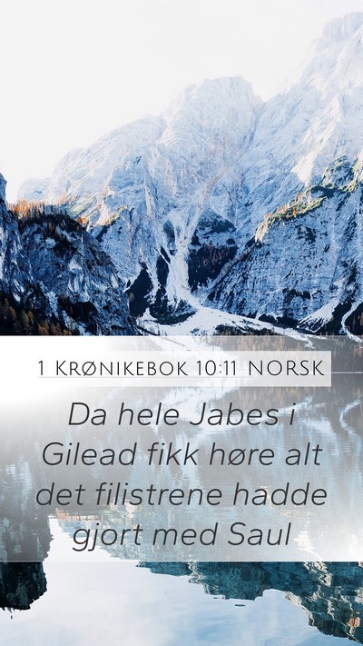 1 Krønikebok 10:11 NORSK Mobile Phone Wallpaper - Da hele Jabes i Gilead fikk høre alt det - Mobile Bible Verse Wallpaper