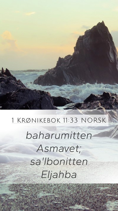 1 Krønikebok 11:33 NORSK Mobile Phone Wallpaper - baharumitten Asmavet; sa'lbonitten - Mobile Bible Verse Wallpaper