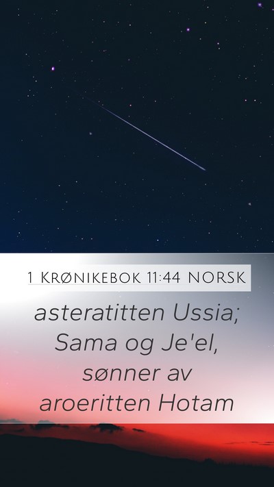 1 Krønikebok 11:44 NORSK Mobile Phone Wallpaper - asteratitten Ussia; Sama og Je'el, sønner av - Mobile Bible Verse Wallpaper