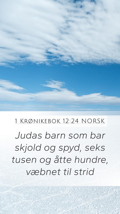 1 Krønikebok 12:24 NORSK Mobile Phone Wallpaper - Judas barn som bar skjold og spyd, seks tusen og - Mobile Bible Verse Wallpaper