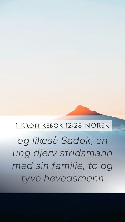 1 Krønikebok 12:28 NORSK Bible Verse Image