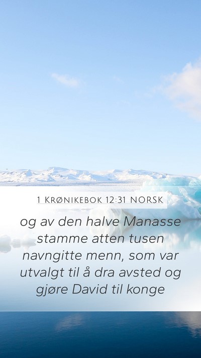 1 Krønikebok 12:31 NORSK Bible Verse Image