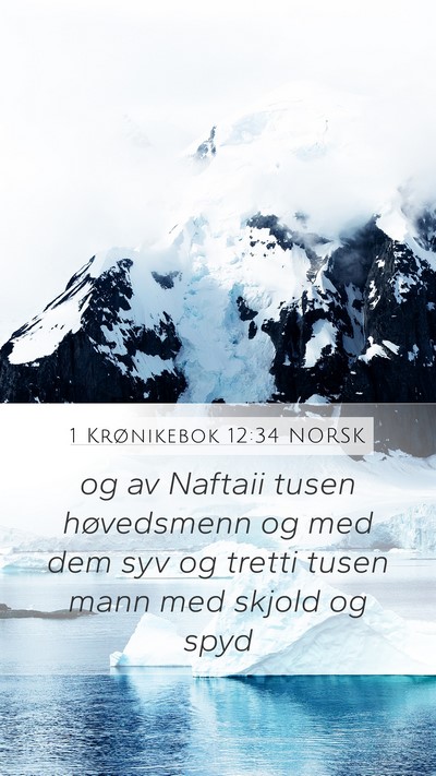 1 Krønikebok 12:34 NORSK Bible Verse Image