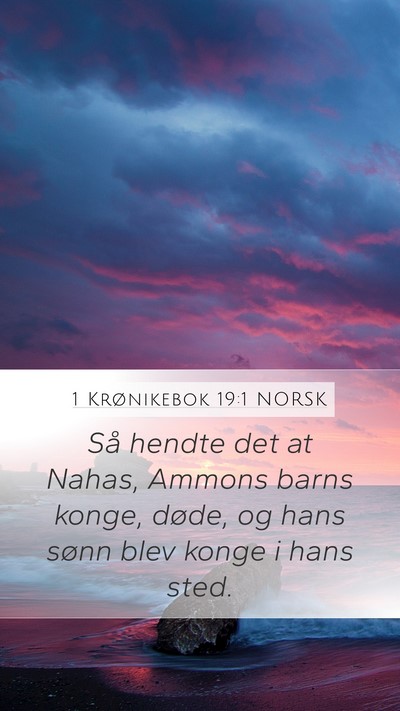 1 Krønikebok 19:1 NORSK Bible Verse Image