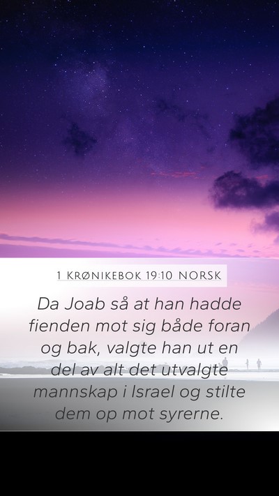 1 Krønikebok 19:10 NORSK Bible Verse Image