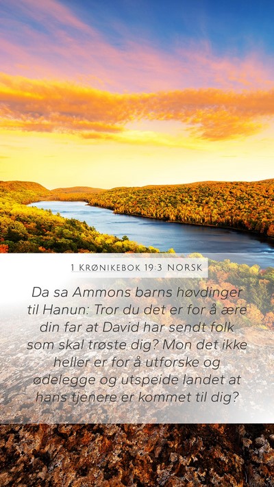 1 Krønikebok 19:3 NORSK Bible Verse Image