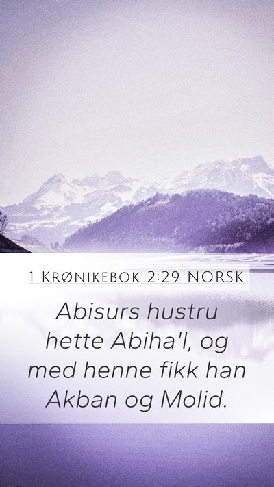 1 Krønikebok 2:29 NORSK Mobile Phone Wallpaper - Abisurs hustru hette Abiha'l, og med henne fikk - Mobile Bible Verse Wallpaper