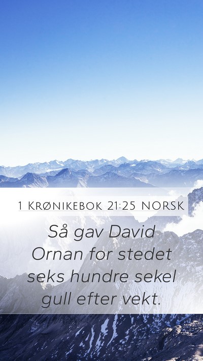 1 Krønikebok 21:25 NORSK Mobile Phone Wallpaper - Så gav David Ornan for stedet seks hundre sekel - Mobile Bible Verse Wallpaper