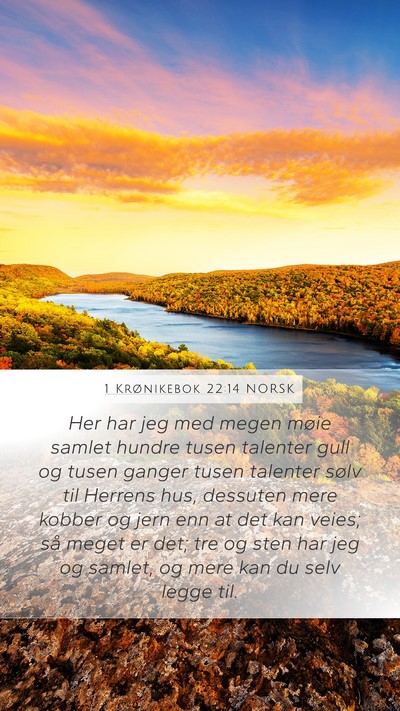 1 Krønikebok 22:14 NORSK Bible Verse Image