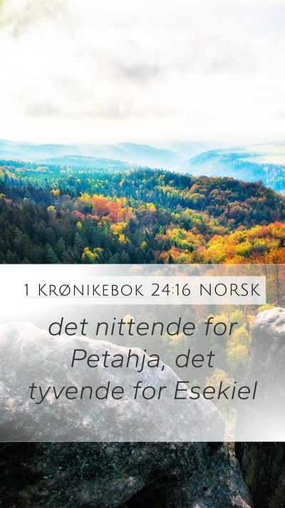 1 Krønikebok 24:16 NORSK Mobile Phone Wallpaper - det nittende for Petahja, det tyvende for - Mobile Bible Verse Wallpaper