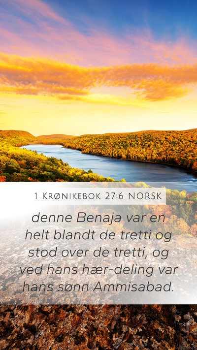 1 Krønikebok 27:6 NORSK Bible Verse Image