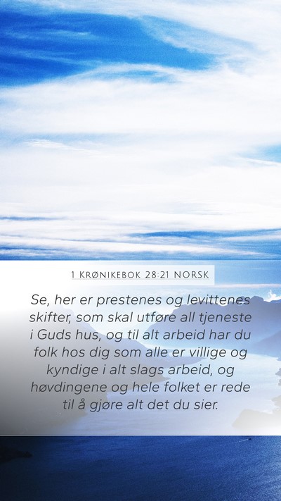 1 Krønikebok 28:21 NORSK Bible Verse Image