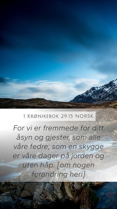 1 Krønikebok 29:15 NORSK Bible Verse Image