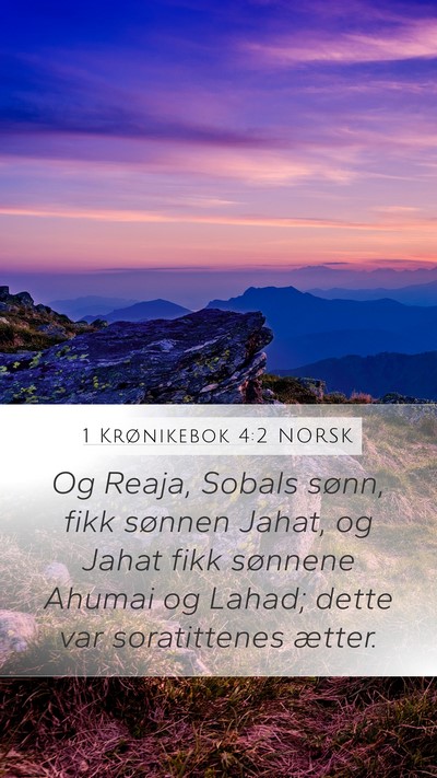 1 Krønikebok 4:2 NORSK Mobile Phone Wallpaper - Og Reaja, Sobals sønn, fikk sønnen Jahat, og - Mobile Bible Verse Wallpaper