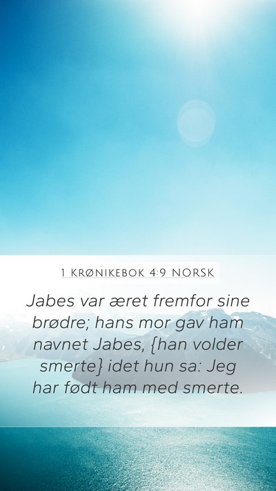 1 Krønikebok 4:9 NORSK Mobile Phone Wallpaper - Jabes var æret fremfor sine brødre; hans mor - Mobile Bible Verse Wallpaper
