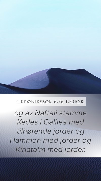1 Krønikebok 6:76 NORSK Bible Verse Image