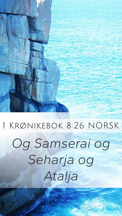 1 Krønikebok 8:26 NORSK Mobile Phone Wallpaper - Og Samserai og Seharja og - Mobile Bible Verse Wallpaper