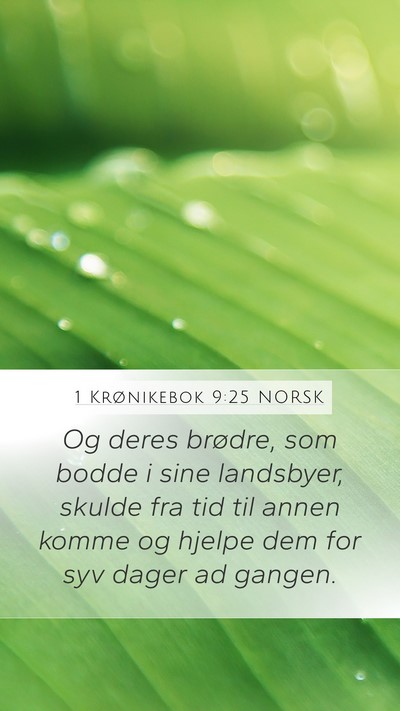 1 Krønikebok 9:25 NORSK Bible Verse Image