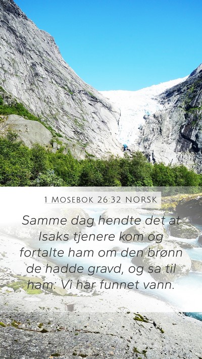 1 Mosebok 26:32 NORSK Mobile Phone Wallpaper - Samme dag hendte det at Isaks tjenere kom og - Mobile Bible Verse Wallpaper