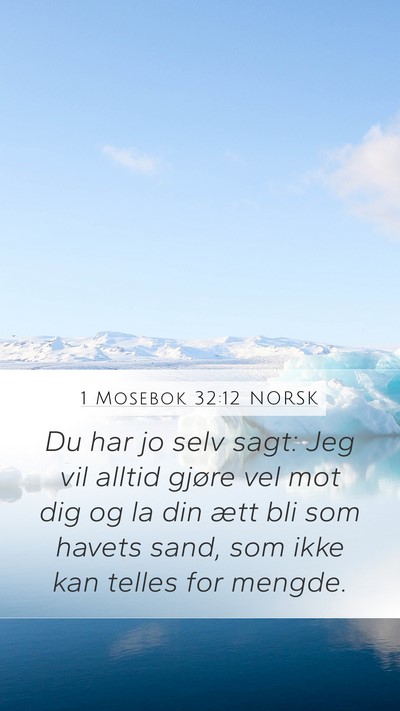 1 Mosebok 32:12 NORSK Bible Verse Image