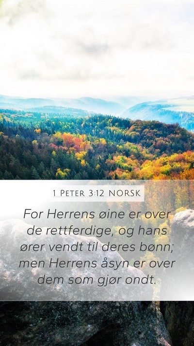 1 Peter 3:12 NORSK Bible Verse Image
