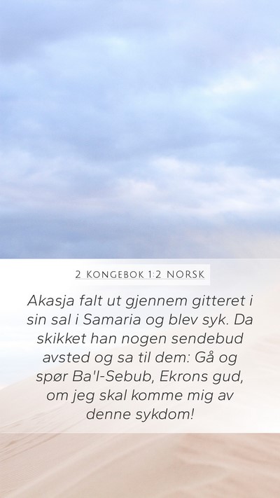 2 Kongebok 1:2 NORSK Bible Verse Image