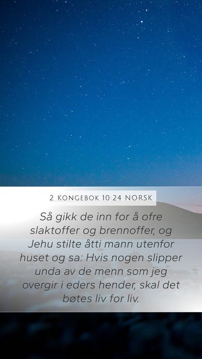 2 Kongebok 10:24 NORSK Bible Verse Image