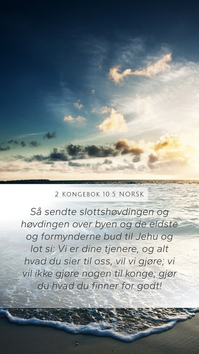 2 Kongebok 10:5 NORSK Bible Verse Image