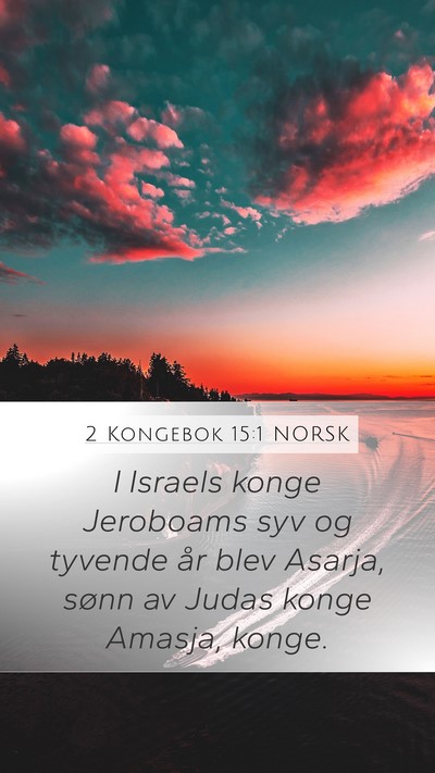 2 Kongebok 15:1 NORSK Bible Verse Image