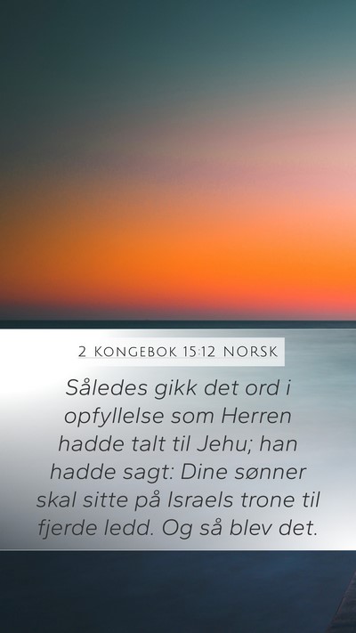 2 Kongebok 15:12 NORSK Mobile Phone Wallpaper - Således gikk det ord i opfyllelse som Herren - Mobile Bible Verse Wallpaper