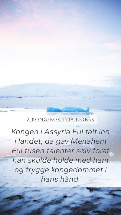 2 Kongebok 15:19 NORSK Bible Verse Image