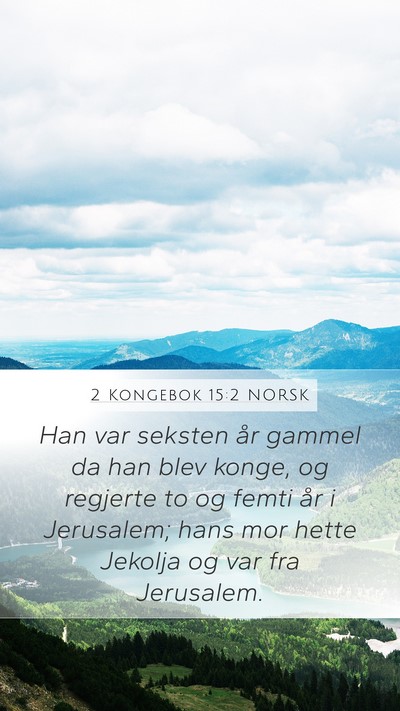2 Kongebok 15:2 NORSK Bible Verse Image