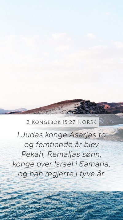2 Kongebok 15:27 NORSK Bible Verse Image