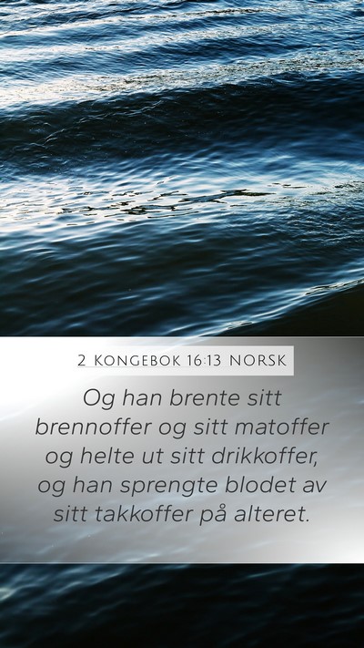 2 Kongebok 16:13 NORSK Mobile Phone Wallpaper - Og han brente sitt brennoffer og sitt matoffer og - Mobile Bible Verse Wallpaper