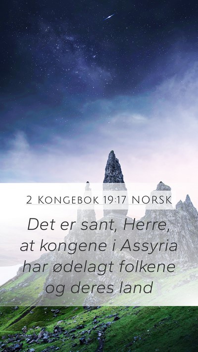 2 Kongebok 19:17 NORSK Bible Verse Image