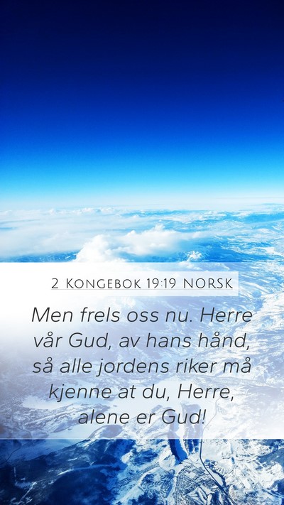 2 Kongebok 19:19 NORSK Bible Verse Image
