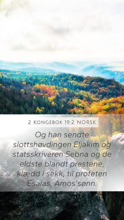 2 Kongebok 19:2 NORSK Bible Verse Image