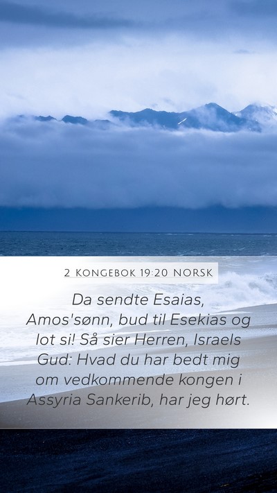 2 Kongebok 19:20 NORSK Bible Verse Image
