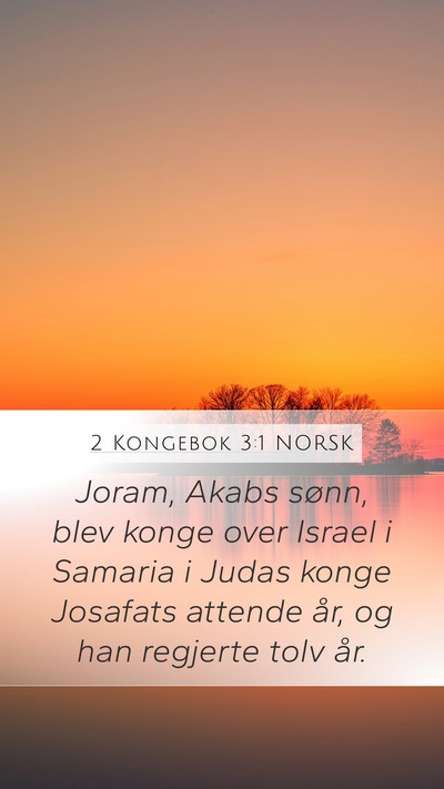 2 Kongebok 3:1 NORSK Bible Verse Image
