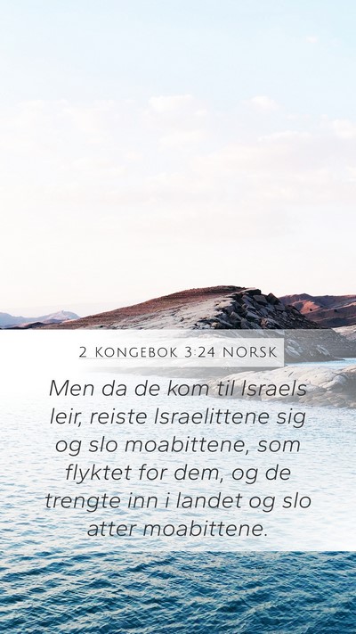 2 Kongebok 3:24 NORSK Mobile Phone Wallpaper - Men da de kom til Israels leir, reiste - Mobile Bible Verse Wallpaper