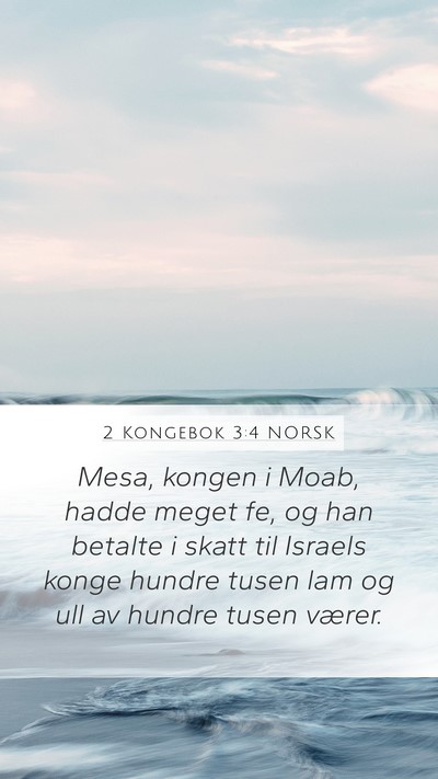 2 Kongebok 3:4 NORSK Bible Verse Image