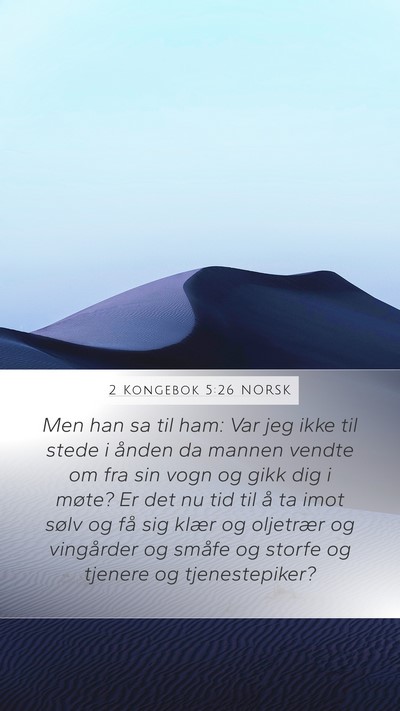 2 Kongebok 5:26 NORSK Bible Verse Image